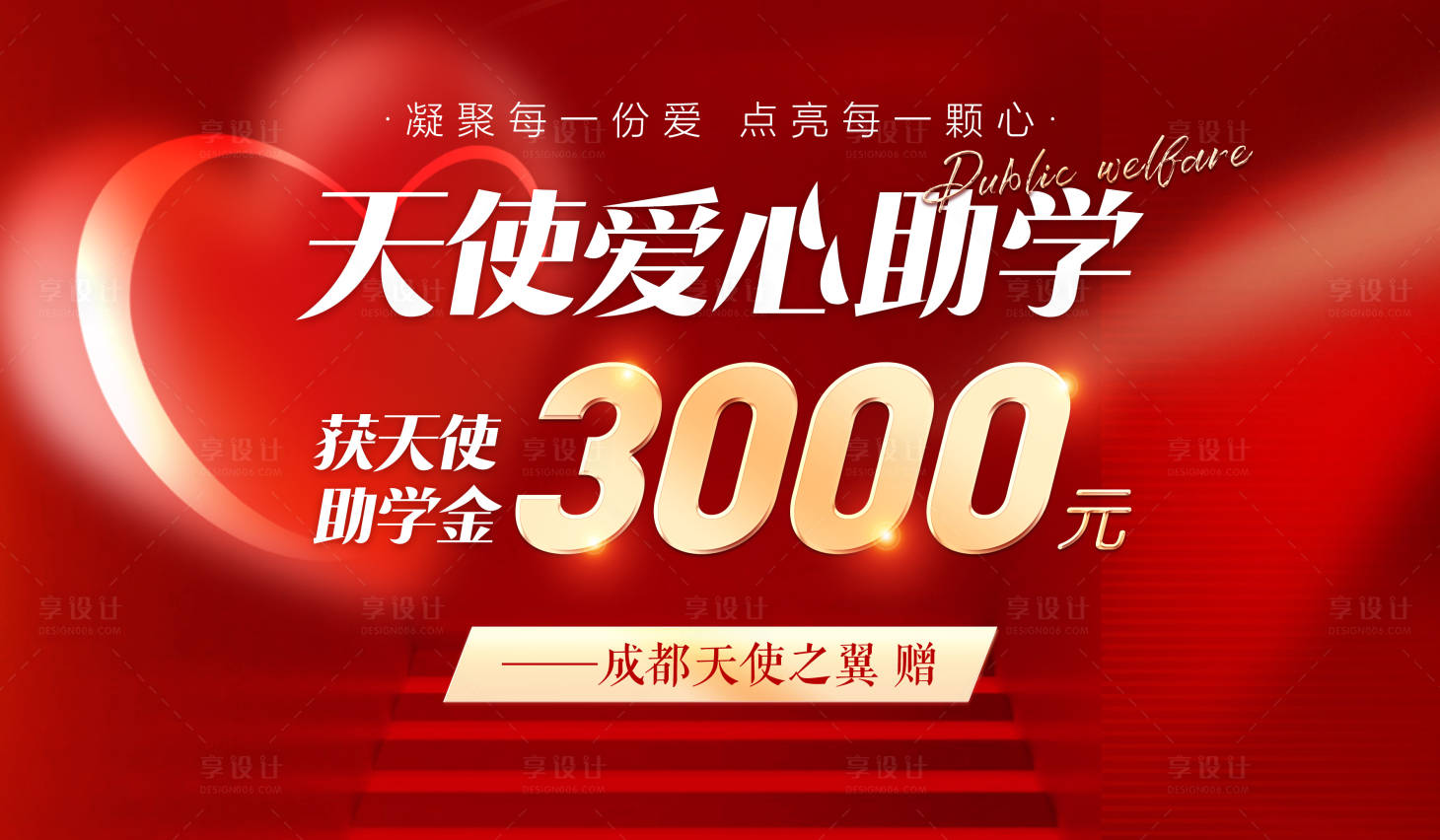 源文件下載【享設計】搜索編號：78370024073696169【醫(yī)美banner】