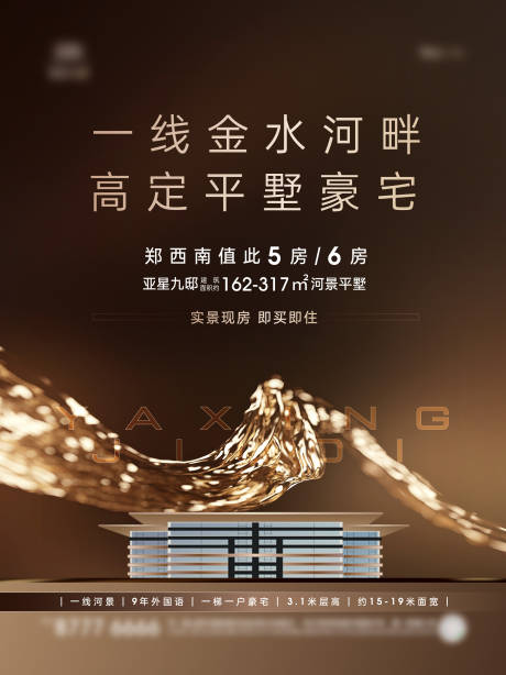 源文件下载【大平层电梯框画面】编号：33090023942086217