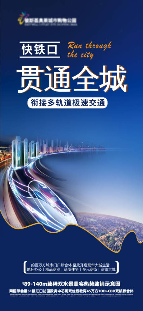 源文件下载【海报】编号：63000023808018332