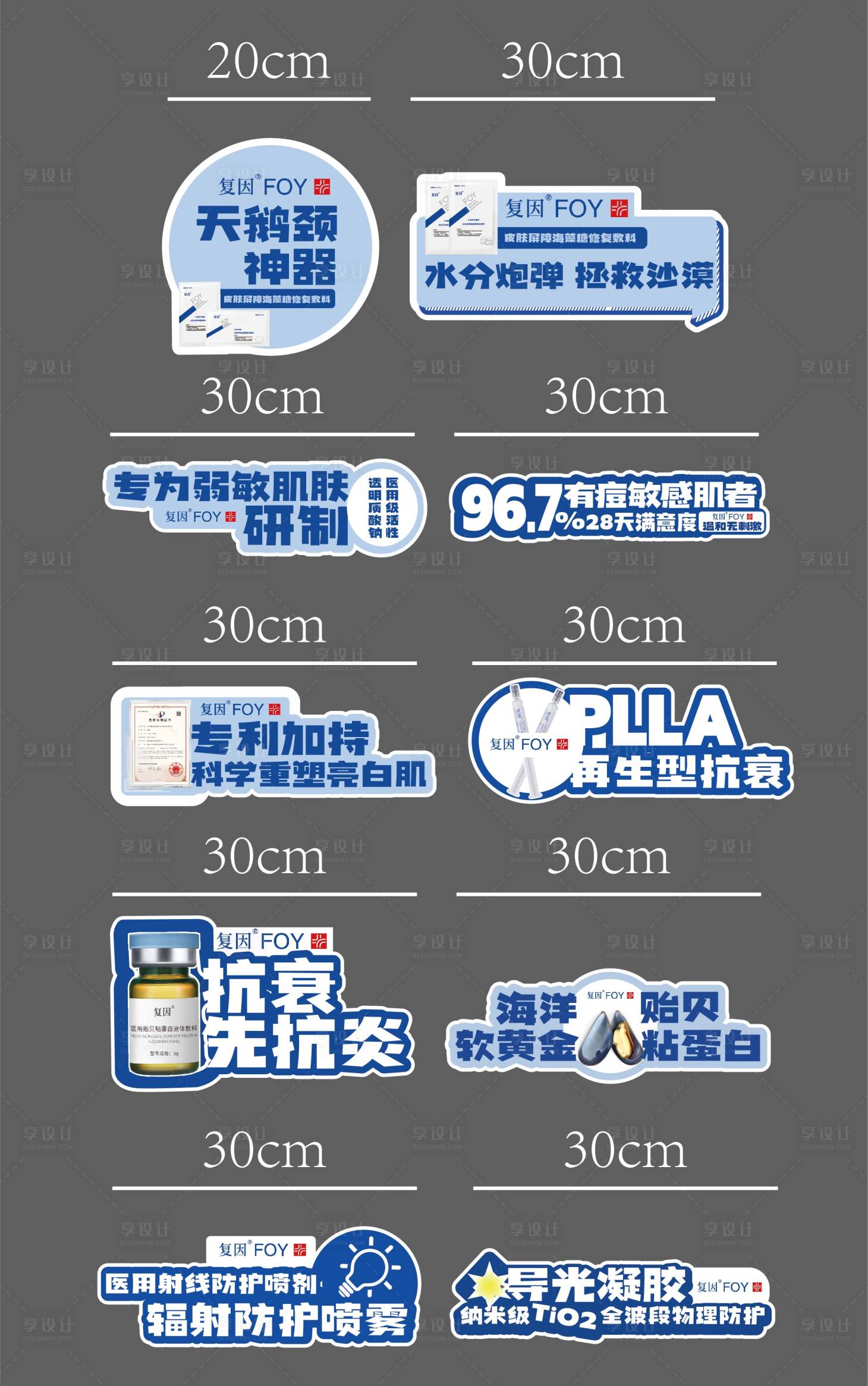 源文件下載【享設計】搜索編號：26240023715186541【手舉牌】