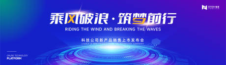 源文件下载【享设计】搜索编号：42900023975971407【活动背景板kv】