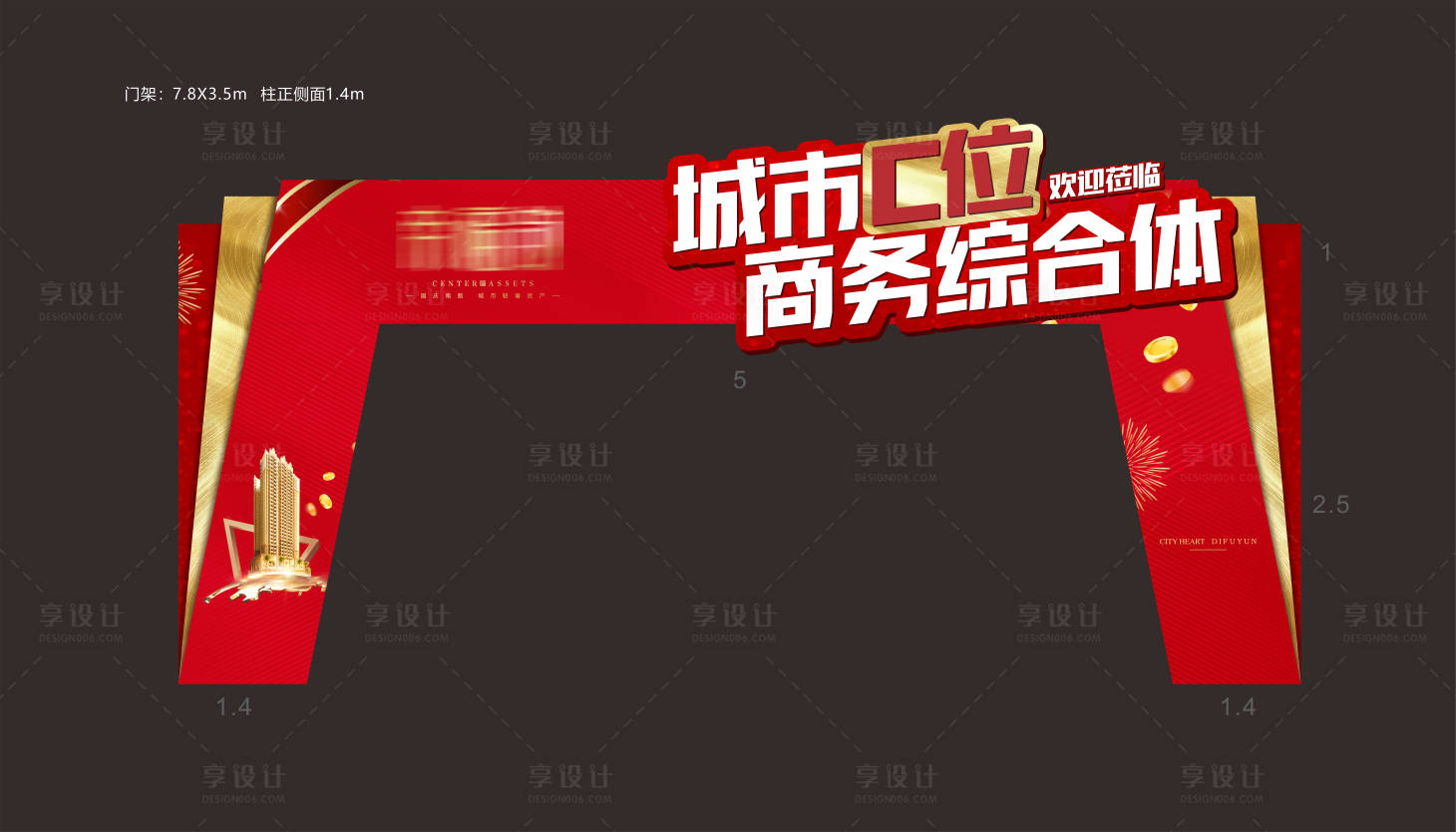 源文件下载【门头桁架 】编号：54380024012469656
