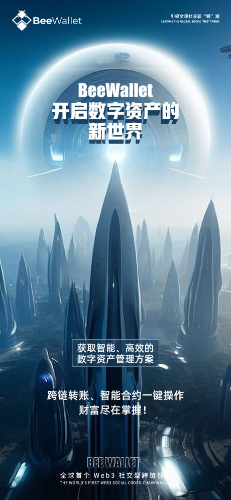 源文件下载【未来科技科幻海报】编号：46130024049926856