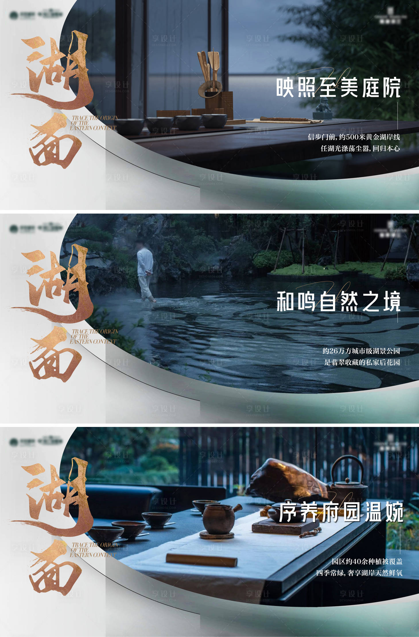 源文件下载【地产价值点系列海报】编号：88570023907461299