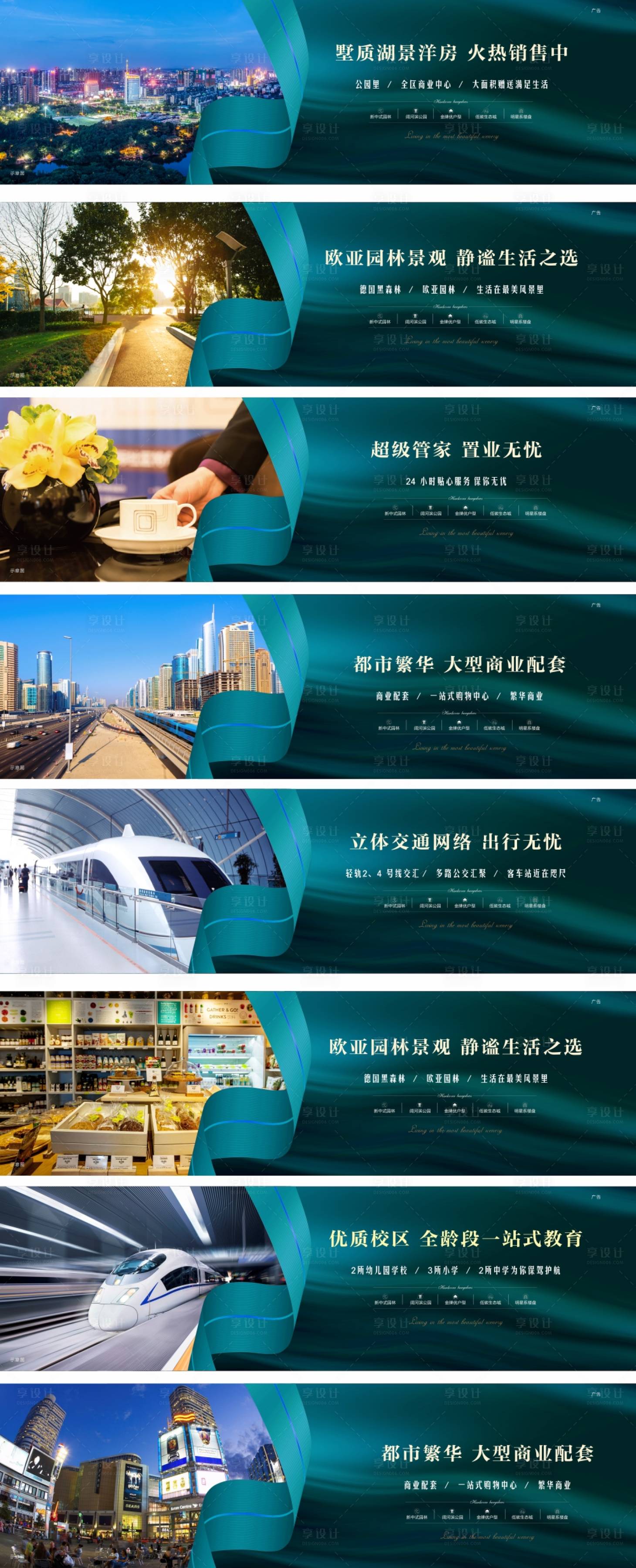 源文件下载【围挡】编号：57170023791412427