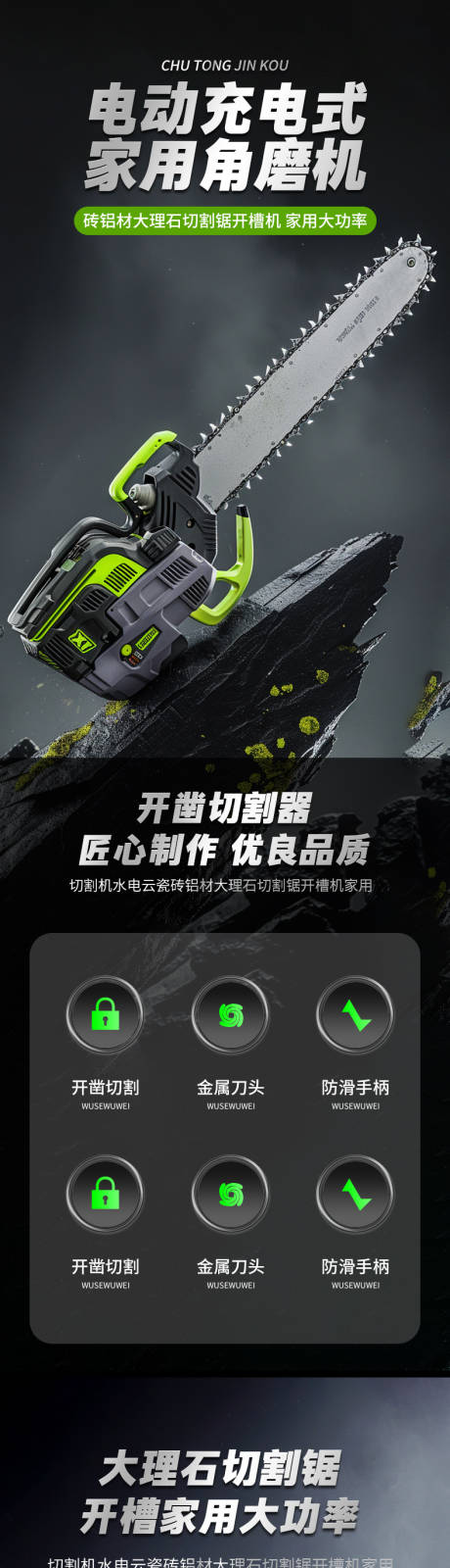 源文件下載【享設計】搜索編號：76400024191296084【產品詳情頁】