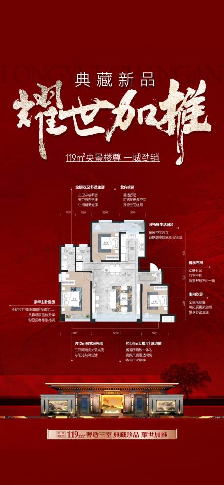 源文件下載【享設計】搜索編號：93420024089548377【加推】
