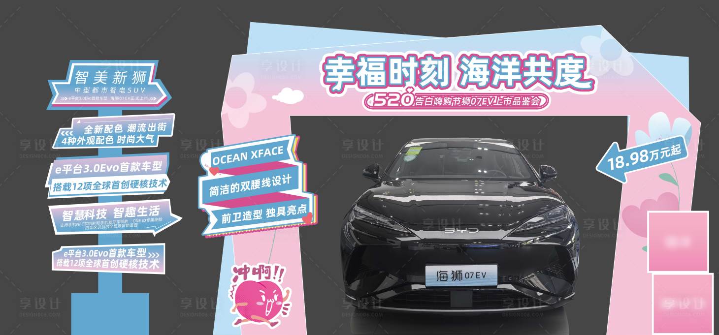 源文件下載【享設(shè)計】搜索編號：60340023924584113【51拱門】