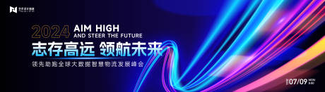 源文件下载【渐变高端科技互联网活动背景板 】编号：99260023909451288