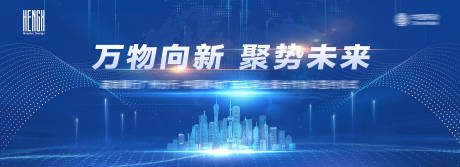 源文件下载【金融银行活动背景板】编号：50470023695532686