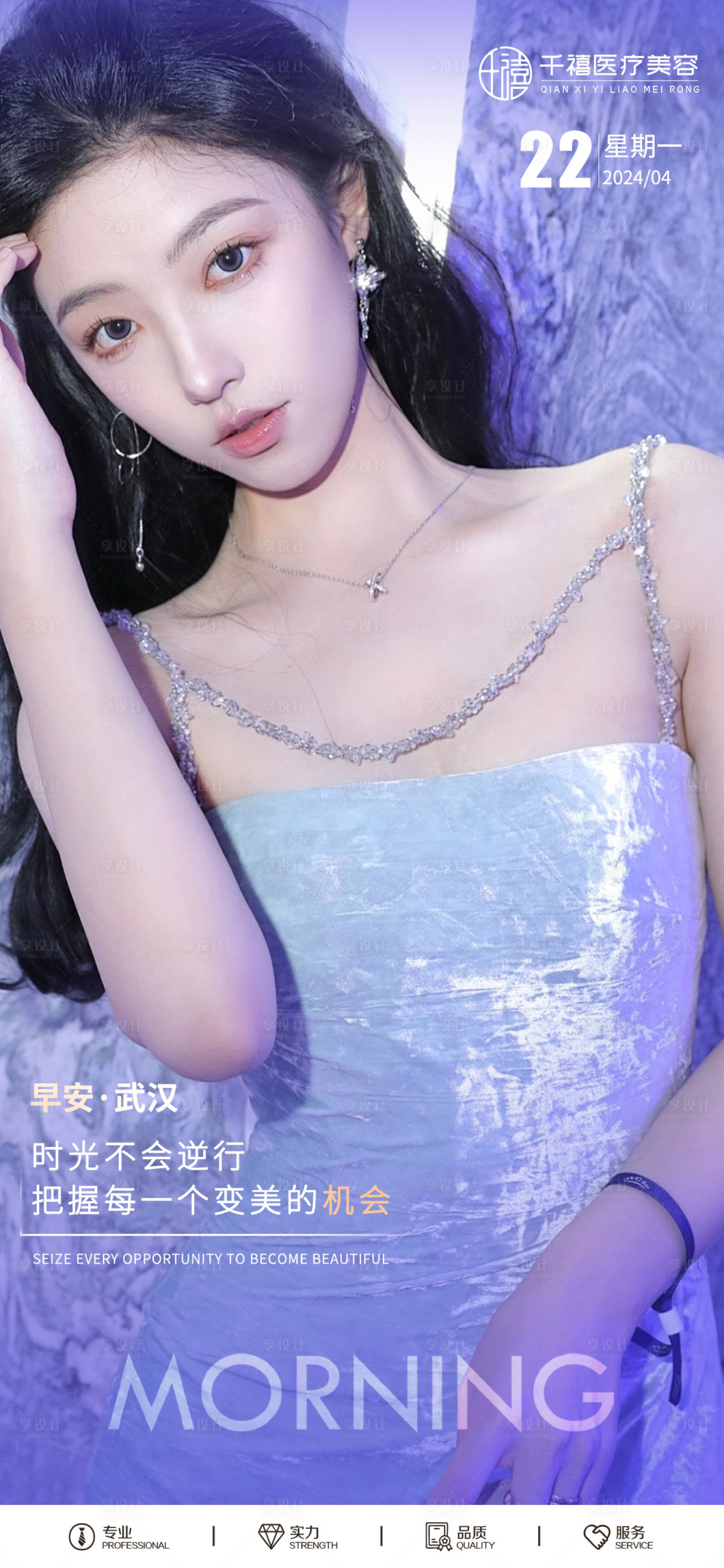 源文件下載【早安圖】編號：55780023649543898
