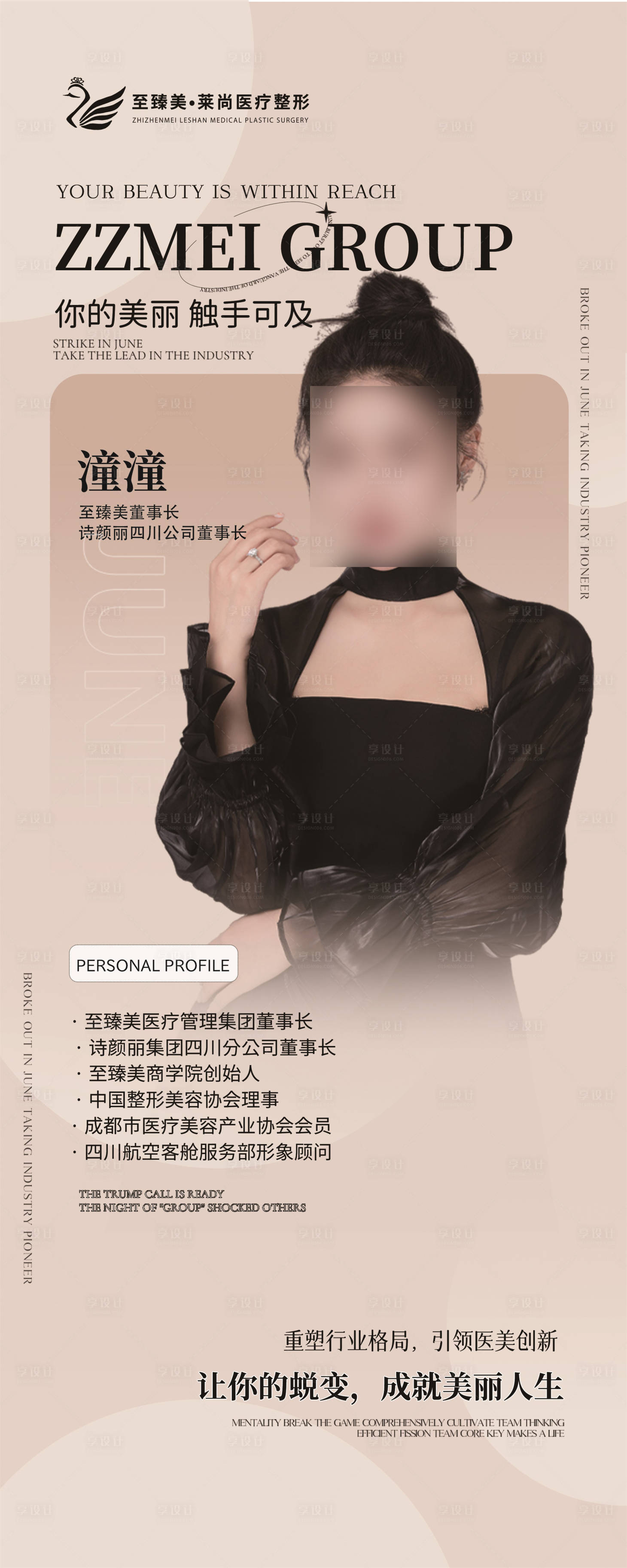 源文件下載【個人介紹 】編號：71330023556551910