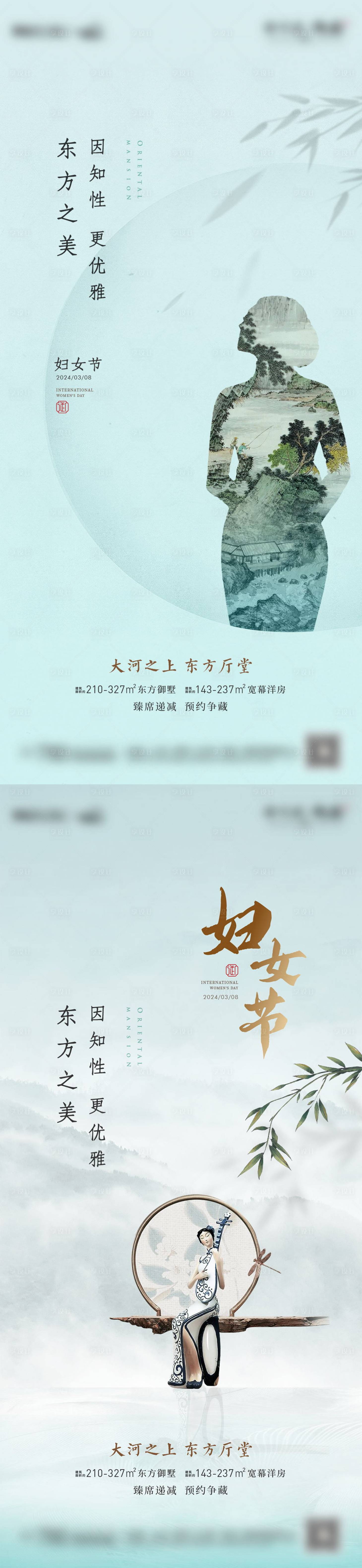 源文件下载【享设计】搜索编号：64490024125904174【妇女节女神节海报】