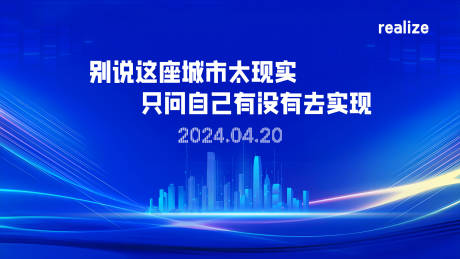 源文件下载【视觉】编号：82620023748716935