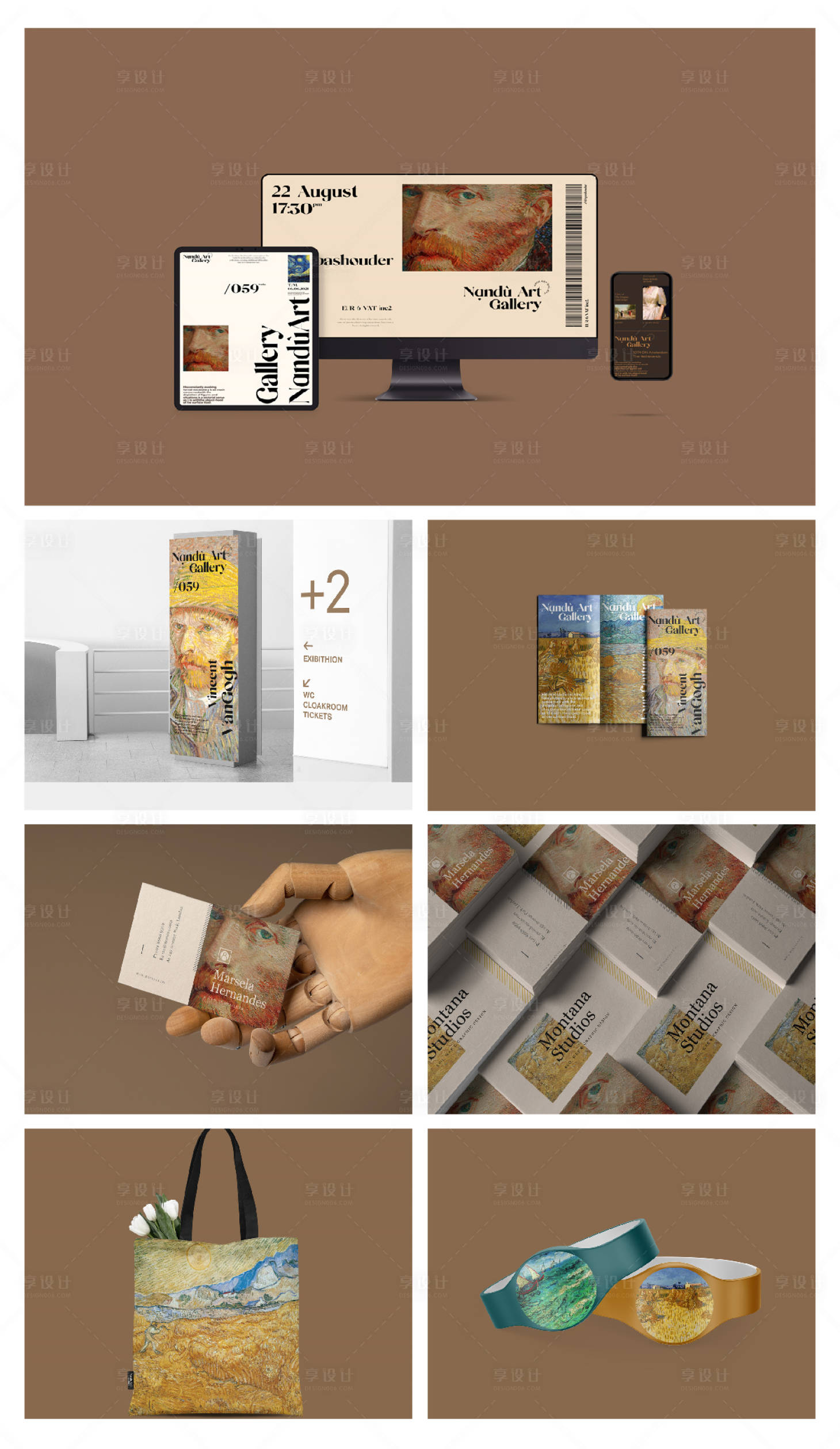 源文件下載【享設計】搜索編號：10590024157611840【品牌文創產品VI樣機】