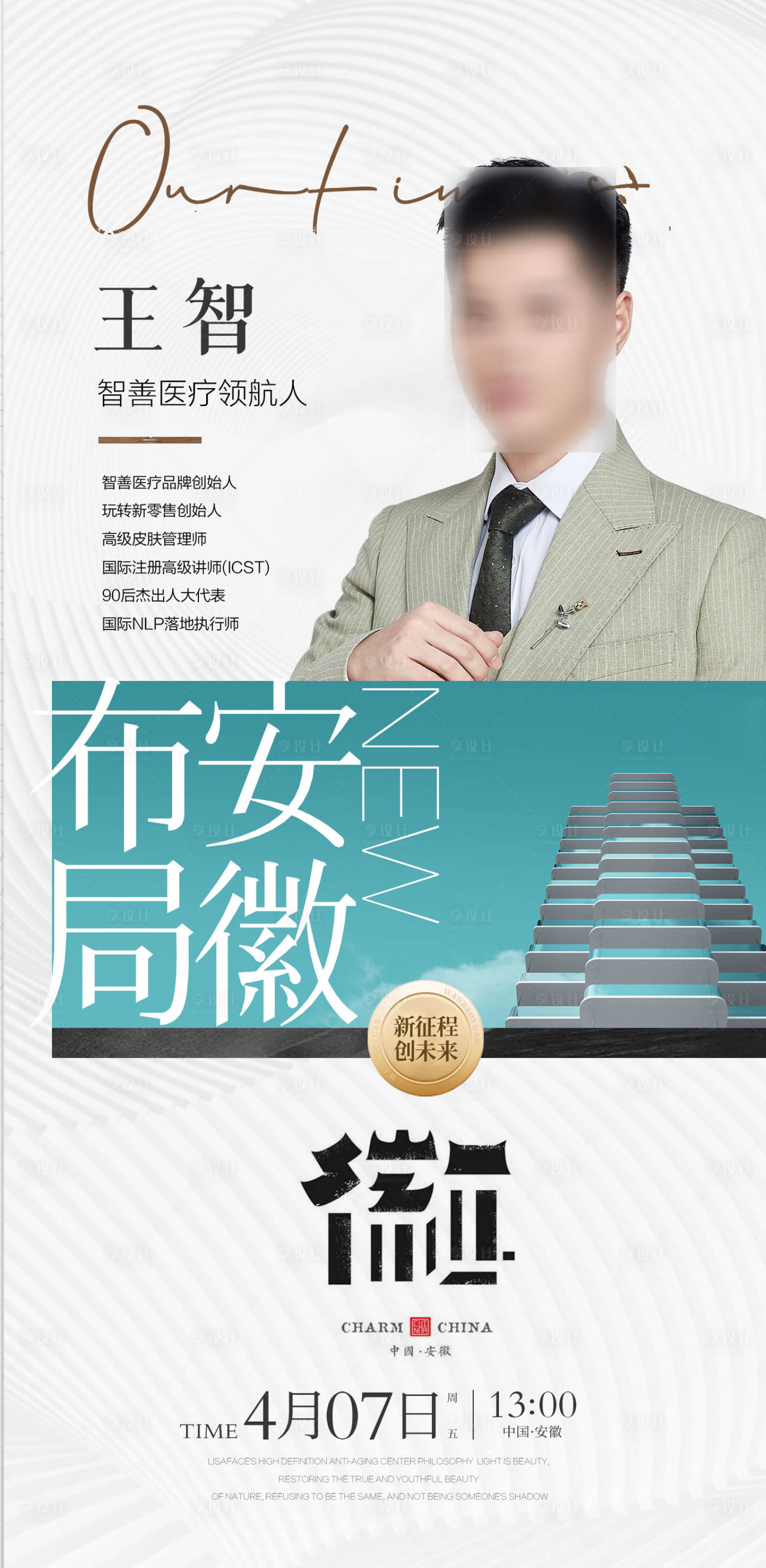 源文件下载【个人简介】编号：64810024251982162