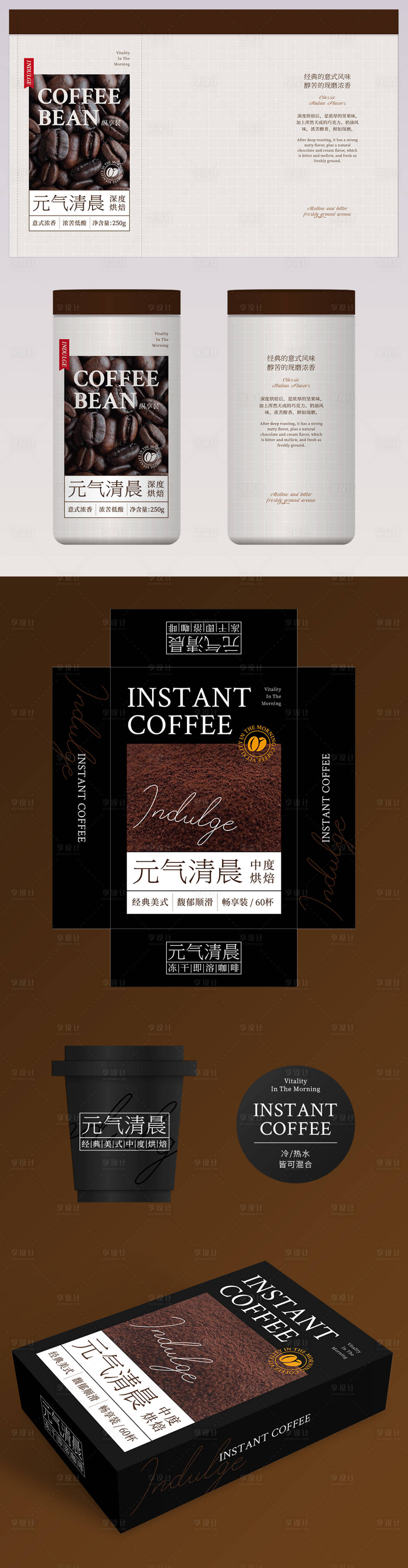 源文件下載【享設(shè)計(jì)】搜索編號(hào)：89370024229733675【元?dú)馇宄肯盗邪b設(shè)計(jì)】