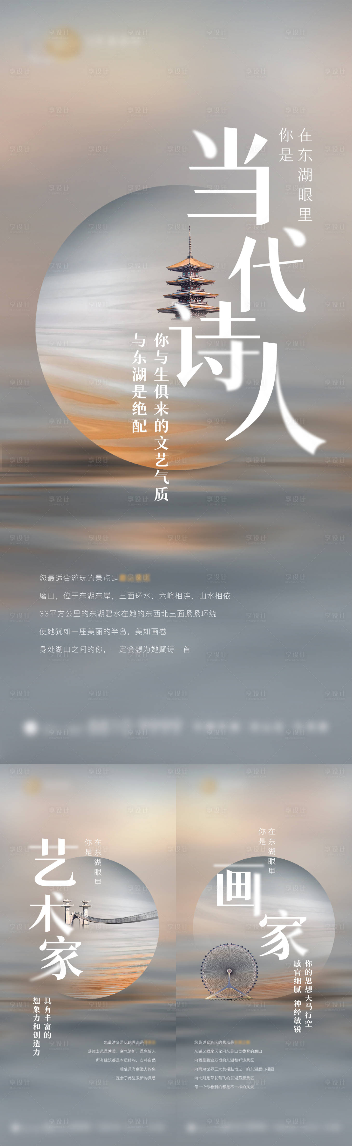 源文件下載【享設計】搜索編號：51370024103516638【心理測試系列稿】