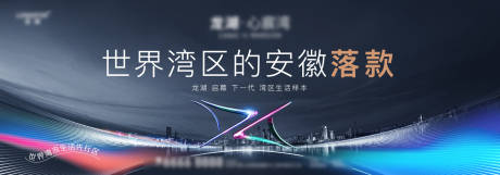 源文件下载【享设计】搜索编号：51240024086057739【地产提案价值点海报展板】