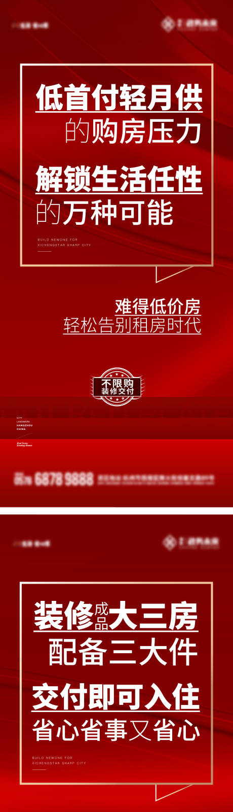 源文件下载【热销卖压】编号：56760023779907126