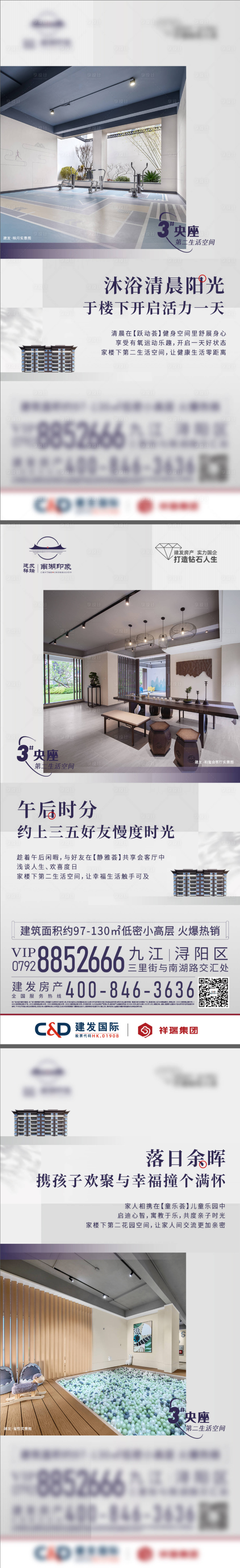 源文件下載【享設計】搜索編號：22160023879914523【架空層價值系列】
