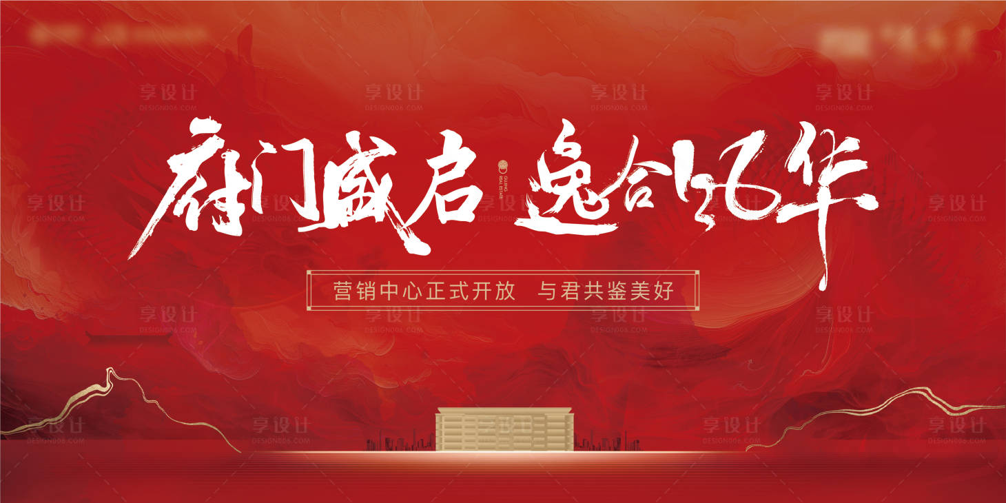 源文件下載【享設計】搜索編號：98920023885311016【主畫面】