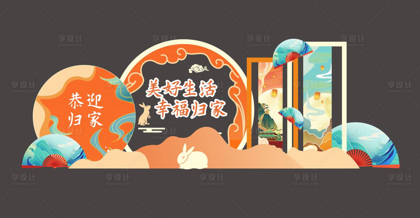 源文件下载【享设计】搜索编号：96660024138483287【交付美陈】