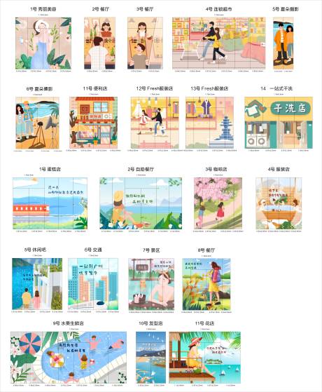 源文件下載【商業街窗貼貼紙】編號：97920023671538852