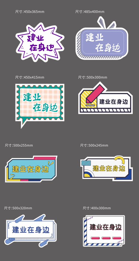 源文件下载【活动手举牌】编号：84380023994106221