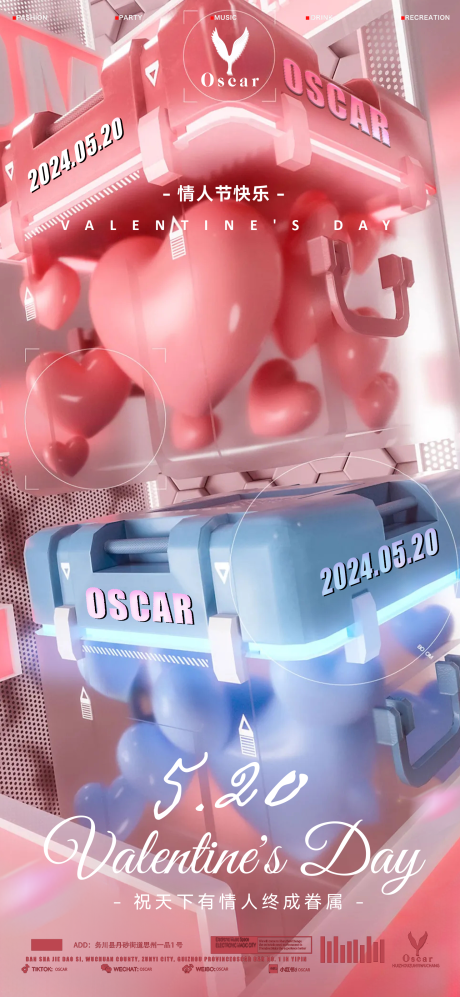 源文件下载【享设计】搜索编号：54490023756883908【520节日移动端海报】