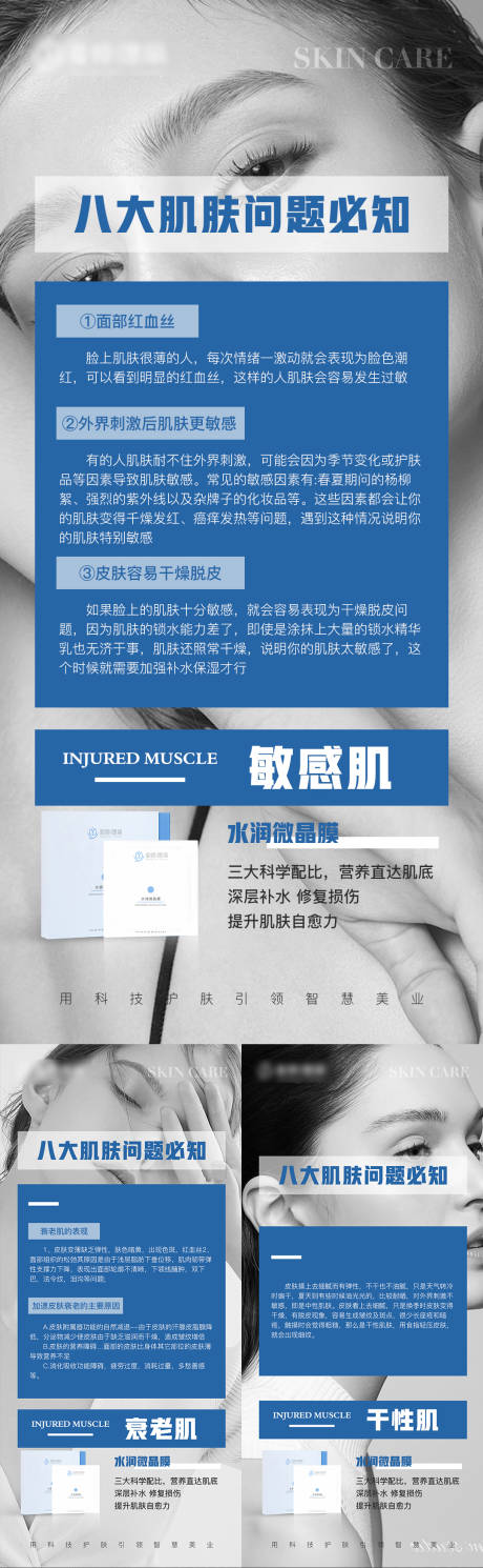 源文件下载【产品海报】编号：41920023826695817
