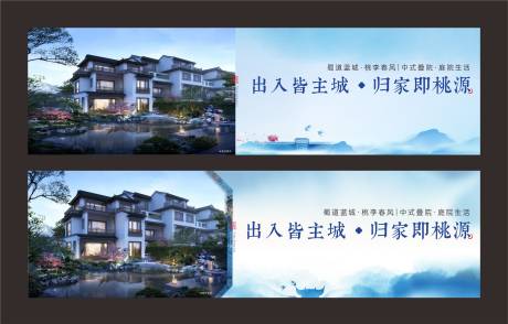 源文件下载【地产价值点系列海报展板】编号：13560023868801703