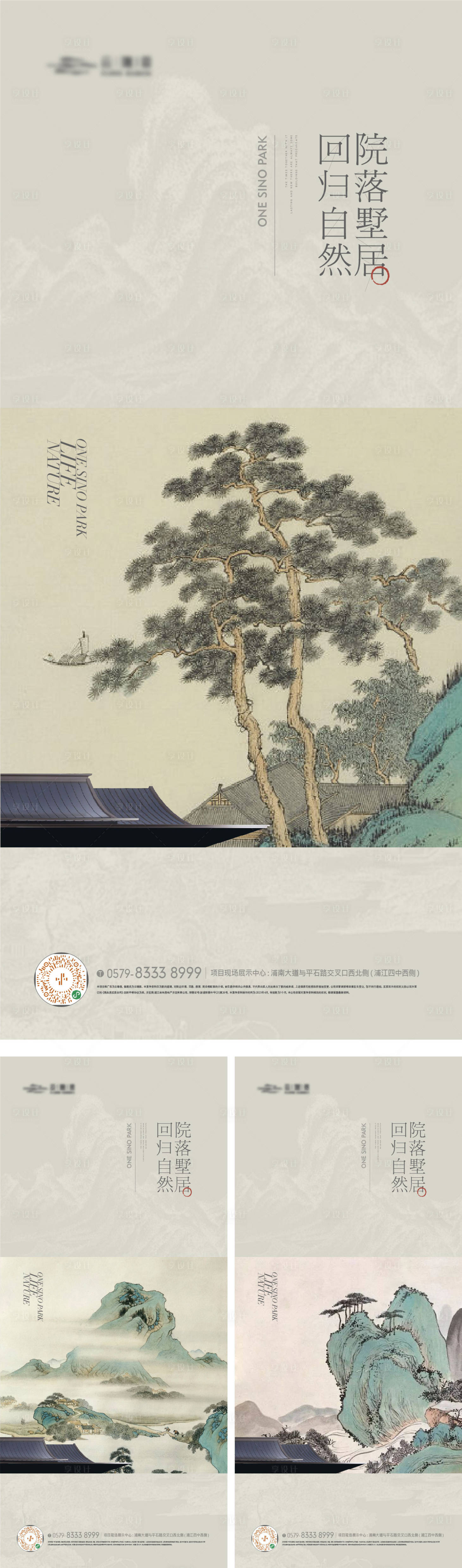 源文件下载【享设计】搜索编号：30640024260598447【东方山水国画建筑海报】