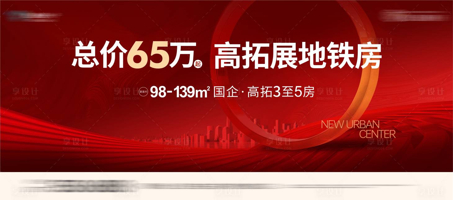 源文件下載【享設計】搜索編號：47770023996785742【地產價值點主畫面】