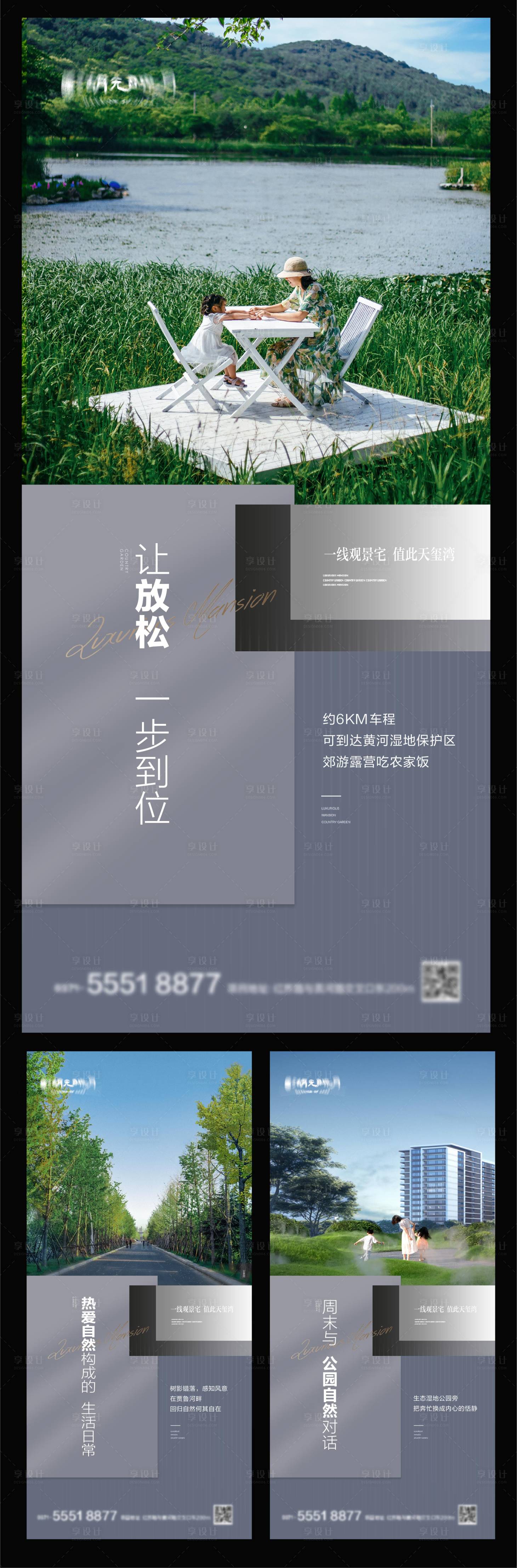 源文件下載【享設計】搜索編號：61020023771968910【價值海報】