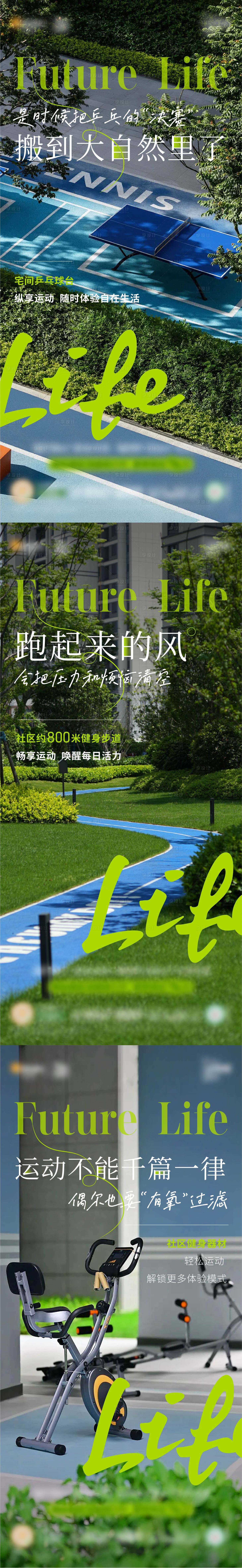 源文件下載【享設計】搜索編號：51240024248341031【園林創意海報】