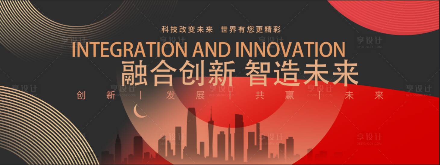 源文件下载【科技创新未来主画面】编号：12770024115341230