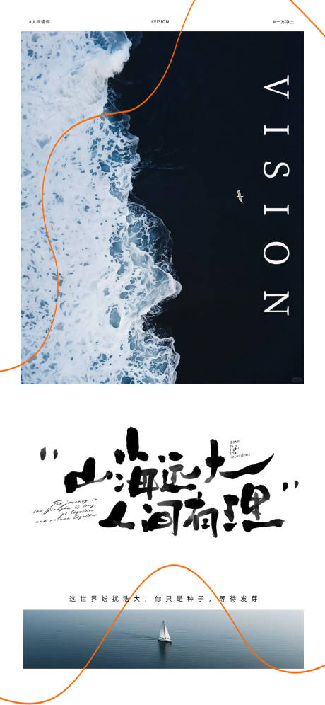源文件下載【雜志風海報】編號：13090024077947363