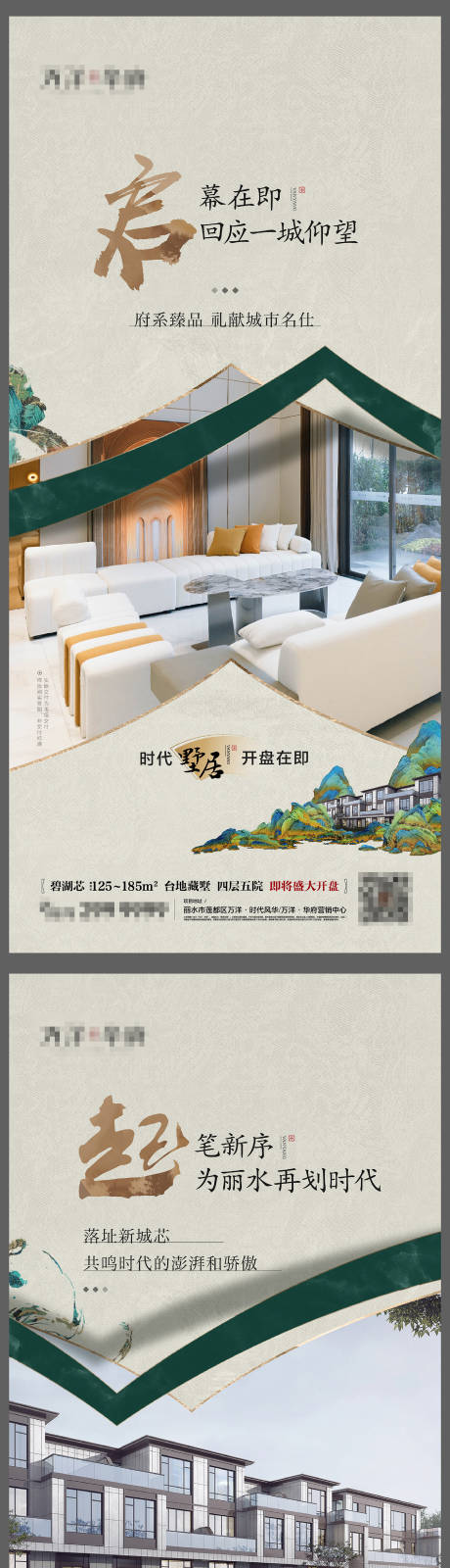 源文件下载【开盘起势系列00】编号：97680024139813195