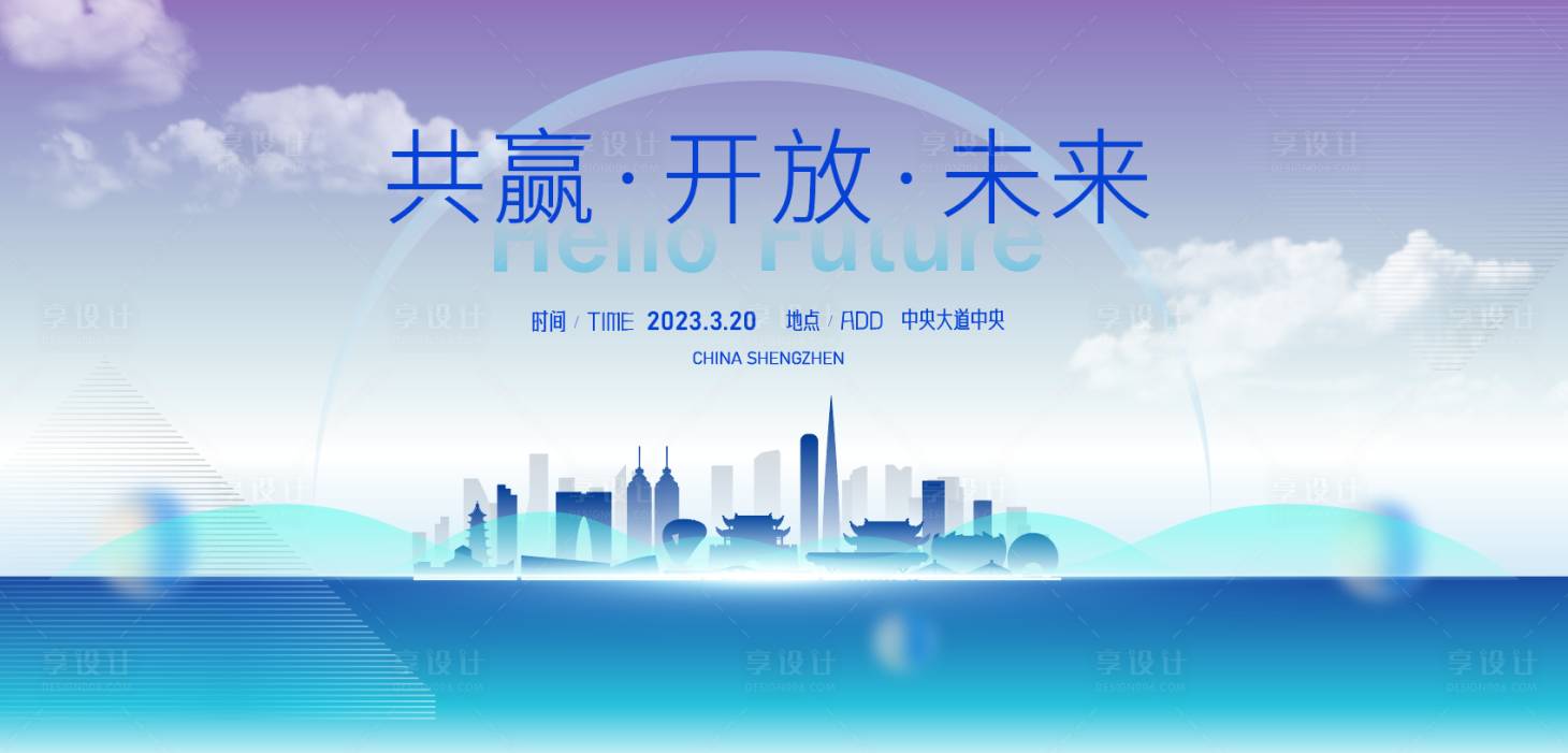 源文件下載【享設(shè)計(jì)】搜索編號(hào)：63250024077699152【科技未來峰會(huì)】