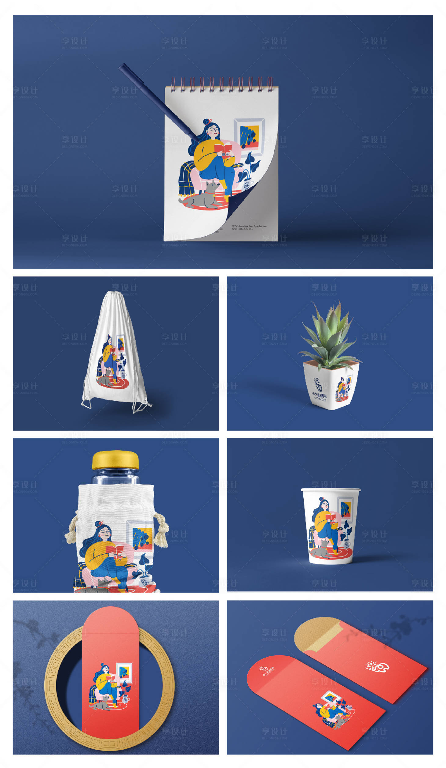源文件下载【品牌文创产品VI样机 】编号：28830024159845040