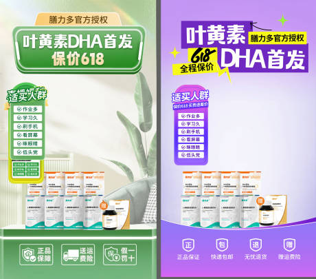 源文件下载【享设计】搜索编号：22890024239822254【直播间贴片海报】