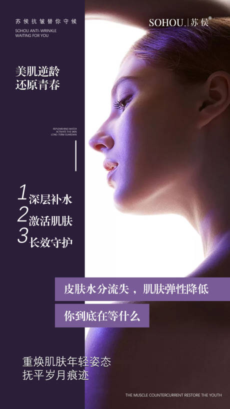 源文件下载【微商招商朋友圈海报】编号：45520023755714363