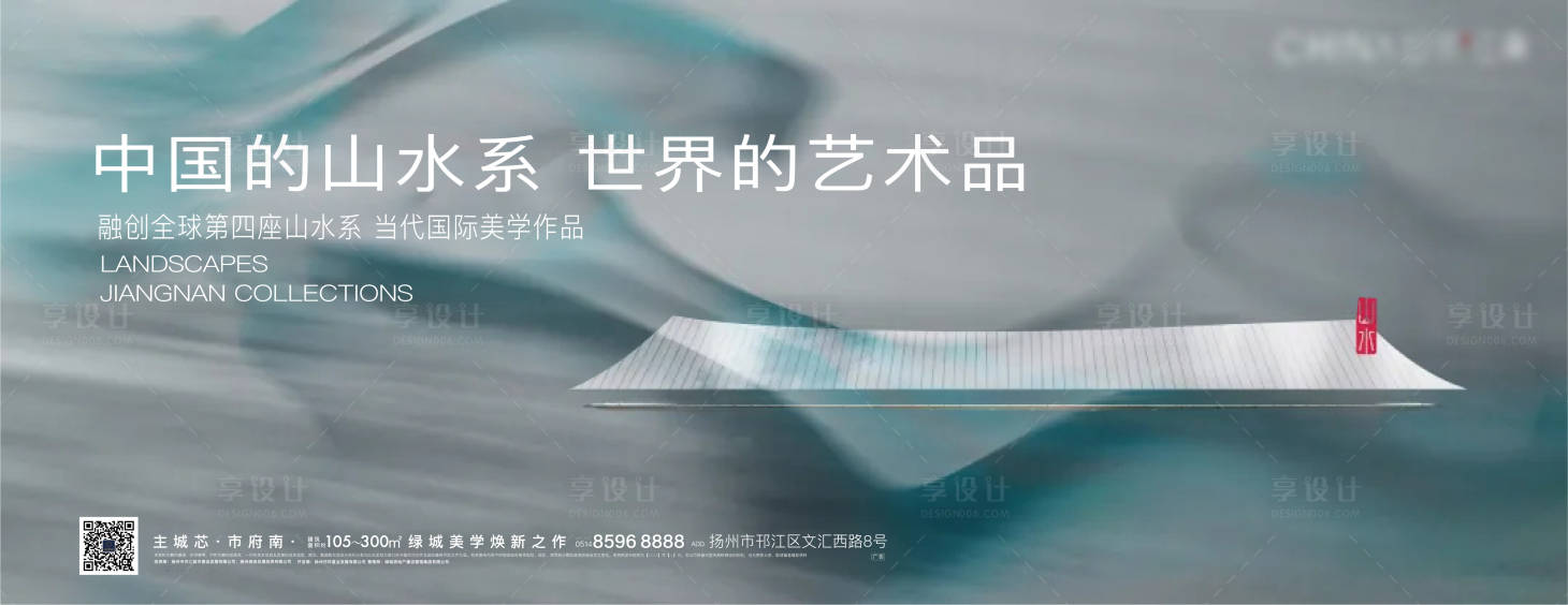源文件下载【地产新中式主画面】编号：93940023695699447
