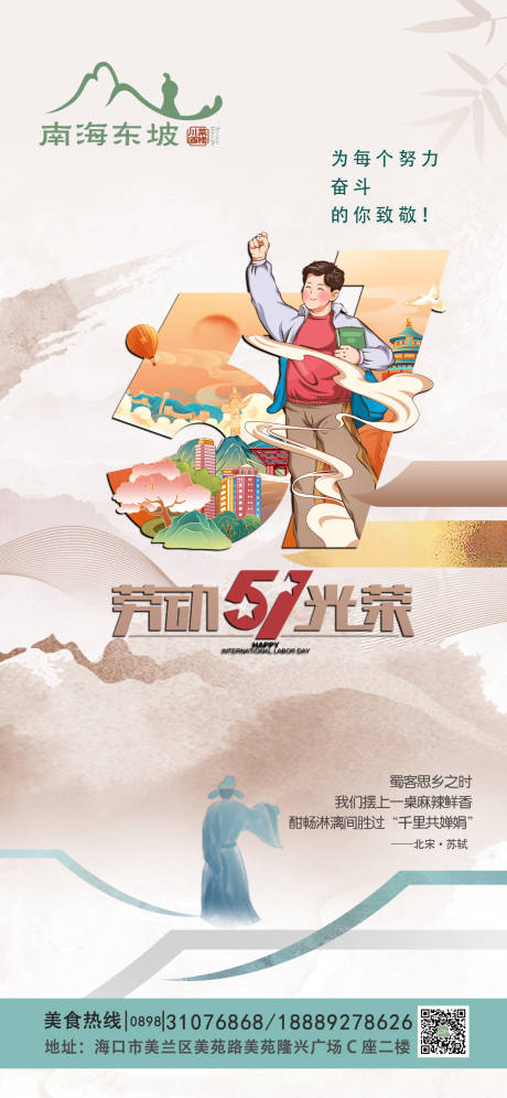 源文件下载【享设计】搜索编号：79160023869004217【海报】