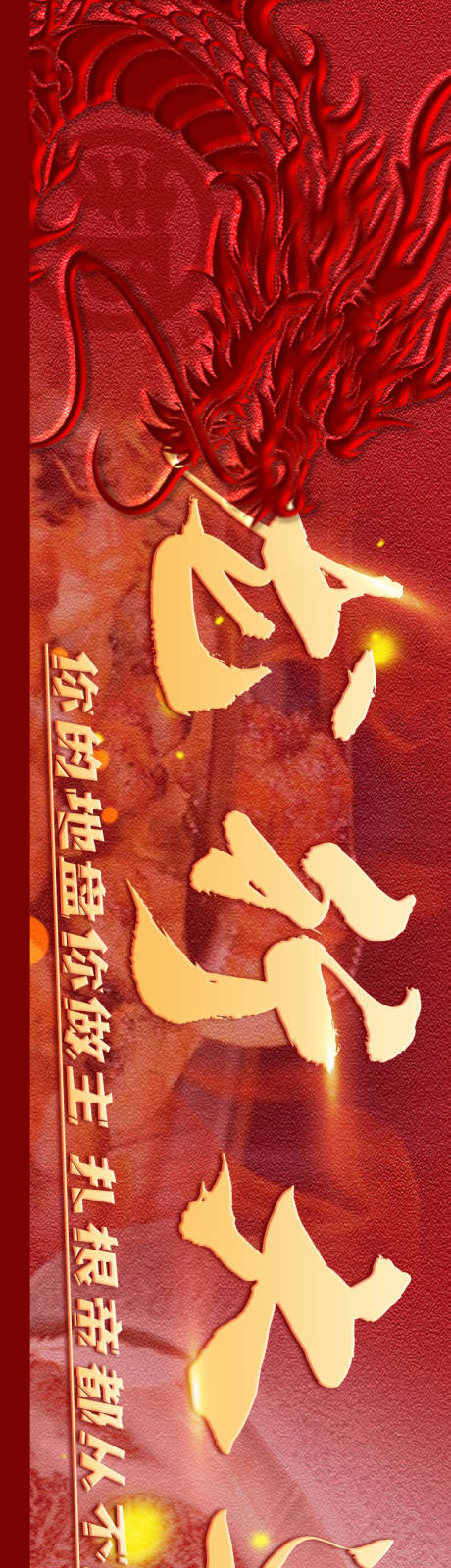 源文件下载【烤肉点评banner】编号：37480024010102387