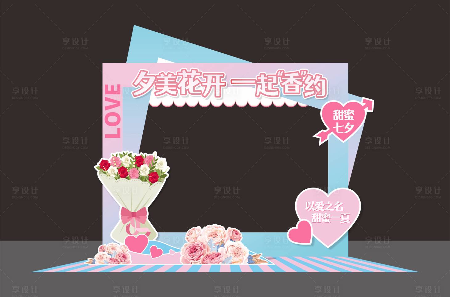 源文件下载【七夕情人节花朵打卡点美陈堆头】编号：78530023969974234