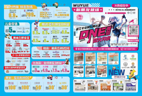 源文件下载【五月DM单】编号：95360023975225013