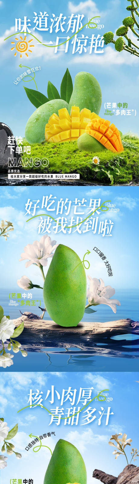 源文件下载【青芒海报    】编号：50740023813795979