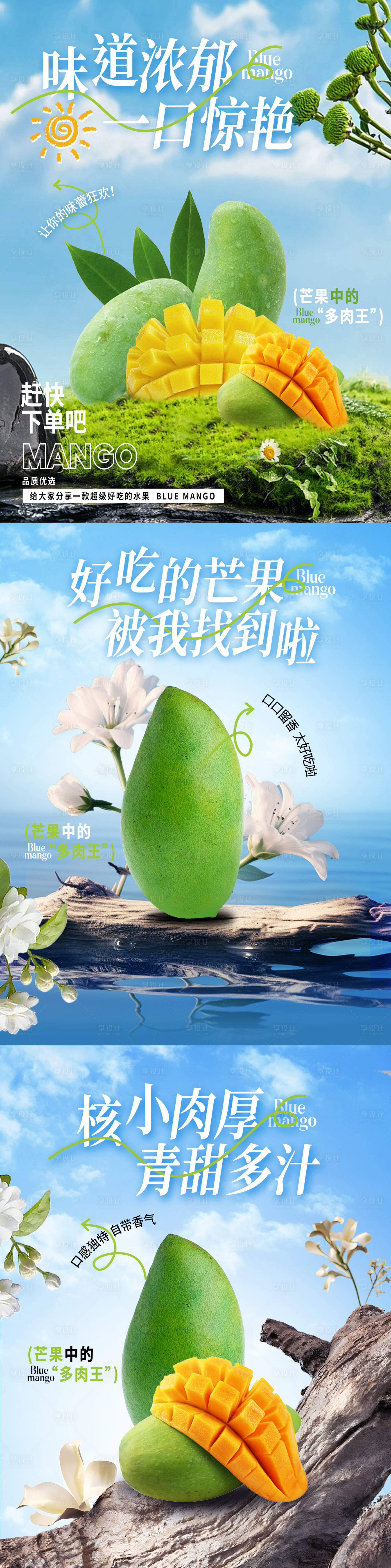 源文件下载【青芒海报    】编号：50740023813795979